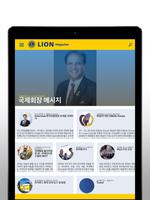 LION Magazine Korea syot layar 1