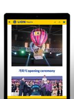 LION Magazine Korea syot layar 2