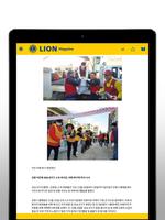 LION Magazine Korea syot layar 3