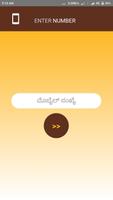 DK LLC - DISTRICT ADMINISTRATION DAKSHINA KANNADA 스크린샷 1