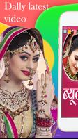 Beauty Parlour স্ক্রিনশট 1