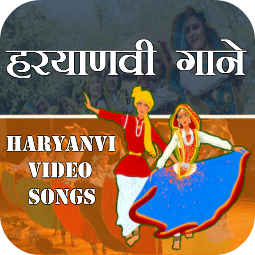 Haryanvi Video 2020