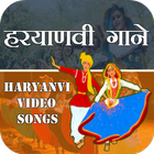 Haryanvi Video 2020 icône