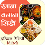 Ezy Kook - Food recipes biểu tượng