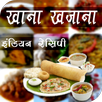 APK Simple Recipes & Cooking Ideas