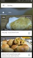 Simple Recipes & Cooking Ideas Affiche
