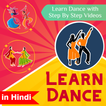 Disco - Learn dance at home