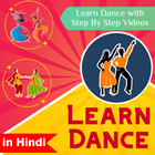 Disco - Learn dance at home icône