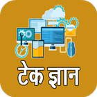 Technology Gyan আইকন