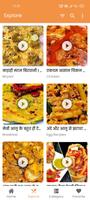 Kook Book  Recipe 4 food lover screenshot 3