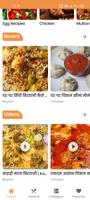 Kook Book  Recipe 4 food lover capture d'écran 2