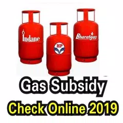 LPG Gas Subsidy Status Check App - 2019-20