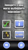 Кнопка антистресс syot layar 2