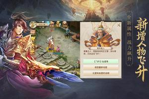 问道 ảnh chụp màn hình 1