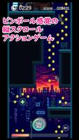 メタルニンジャ ジャンプハイ！ ポスター