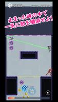 メタルニンジャ ジャンプハイ！ スクリーンショット 2
