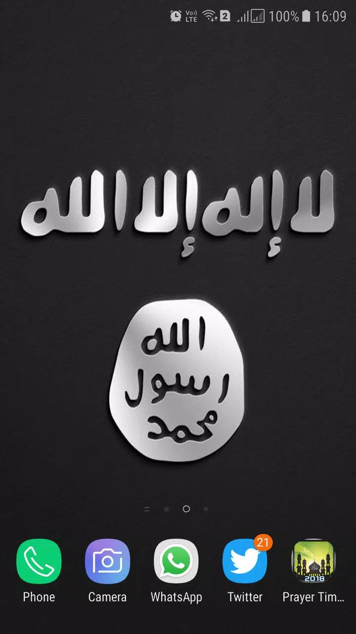 La Ilaha Ill-Allah Wallpaper APK for Android Download La Ilaha Ill-Allah Wallpaper APK for Android Download