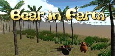 農園のクマさん 3D - Maze Run