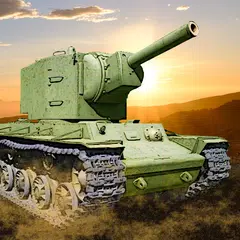 アタック・オン・タンク （突撃の戦車） : 世界戦争 アプリダウンロード