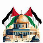 Kumpulan Lagu Palestina আইকন