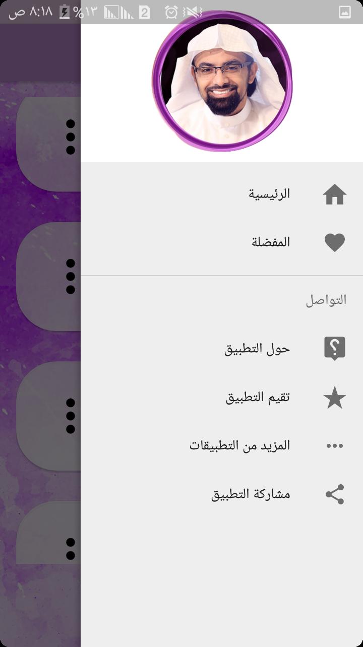 TÉLÉCHARGER QURAN NASSER AL QATAMI MP3 COMPLET COMPLET NASSER TÉLÉCHARGER QURAN AL QATAMI MP3