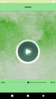 السديس قرأن كاملاً بدون إنترنت captura de pantalla 3