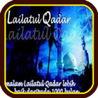 Lailatul Qadar ไอคอน