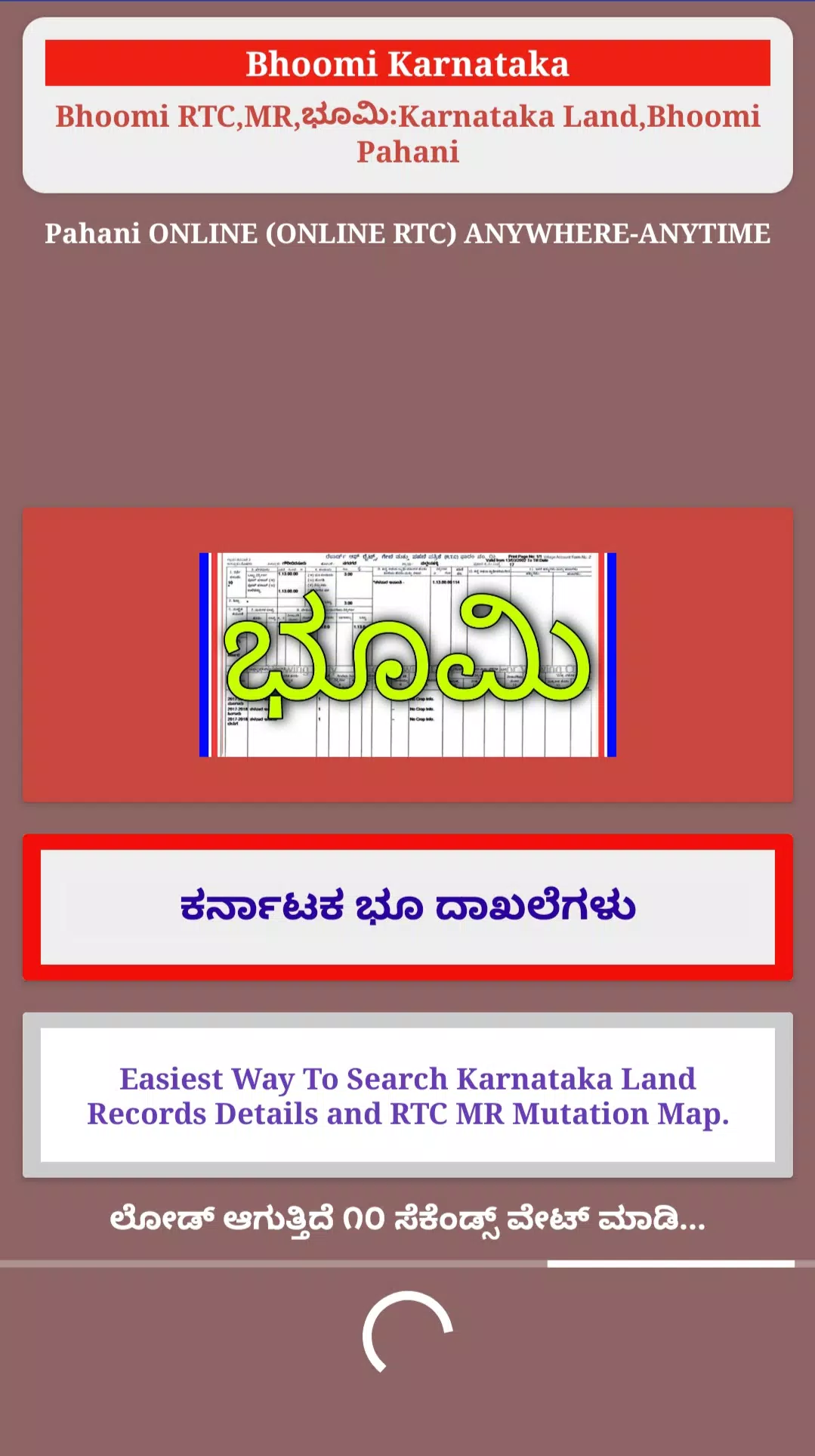 Land Records Map Karnataka Bhoomi Rtc,Mr,ಭೂಮಿ:Karnataka Land,Bhoomi Pahani For Android - Apk Download