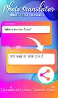 Camera Languages Translator скриншот 1