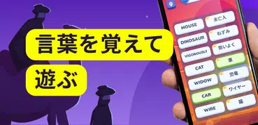 モモといっしょに英語
