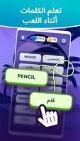 طريقة سهلة لتعلم الانجليزية الملصق