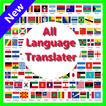 All Language Translater