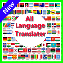 All Language Translater APK