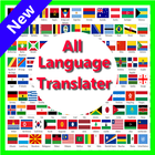 All Language Translater icône