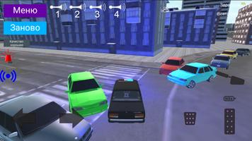 Оперская суета: Opers City ảnh chụp màn hình 3
