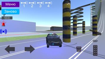 Оперская суета: Opers City ảnh chụp màn hình 2