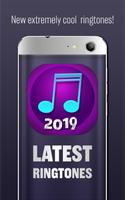 最新的2017铃声 截图 2
