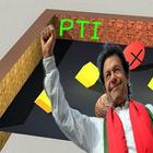 PTI Imran Khan Rolling Ball 3D أيقونة