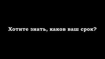 Дата смерти, когда я умру ポスター