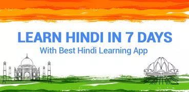 Learn Hindi Language – Speak Hindi in 10 Days