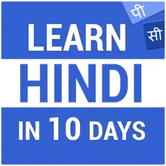 Learn Hindi Language – Speak Hindi in 10 Days