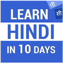 Learn Hindi Language – Speak Hindi in 10 Days APK
