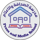 ikon مدرسة الصحافة والاعلام