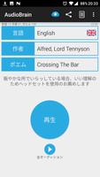 AudioBrain スクリーンショット 1