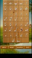 LEARN URDU اسکرین شاٹ 2