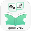 Speak Urdu Language Translator