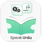 Speak Urdu Language Translator icono