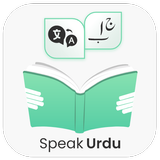 Speak Urdu Language Translator icon