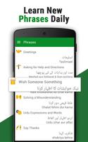 Learn Urdu capture d'écran 3