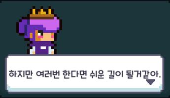 Princess Run screenshot 1